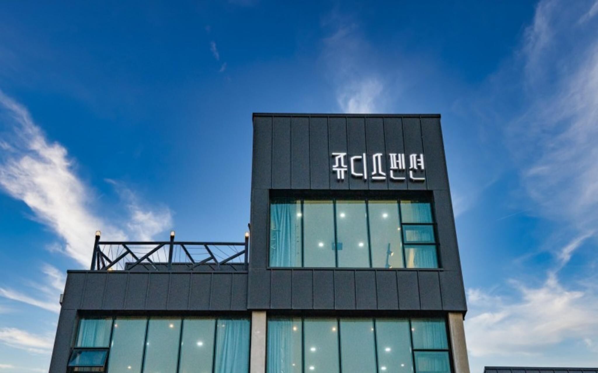 Jeju Judith Pension