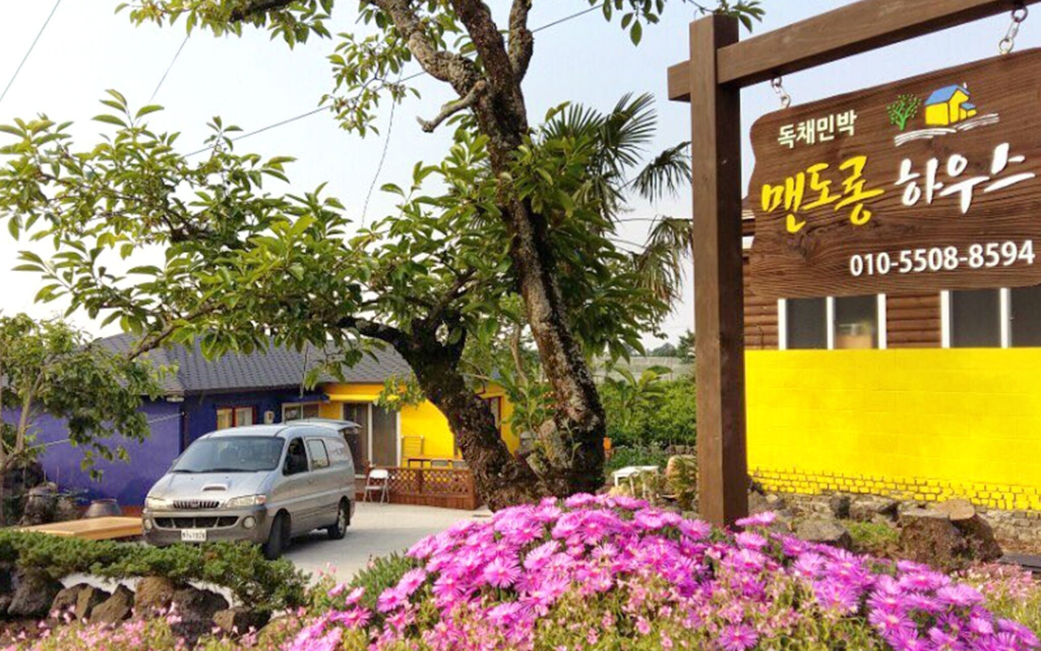 Jeju Maendorong Guest House