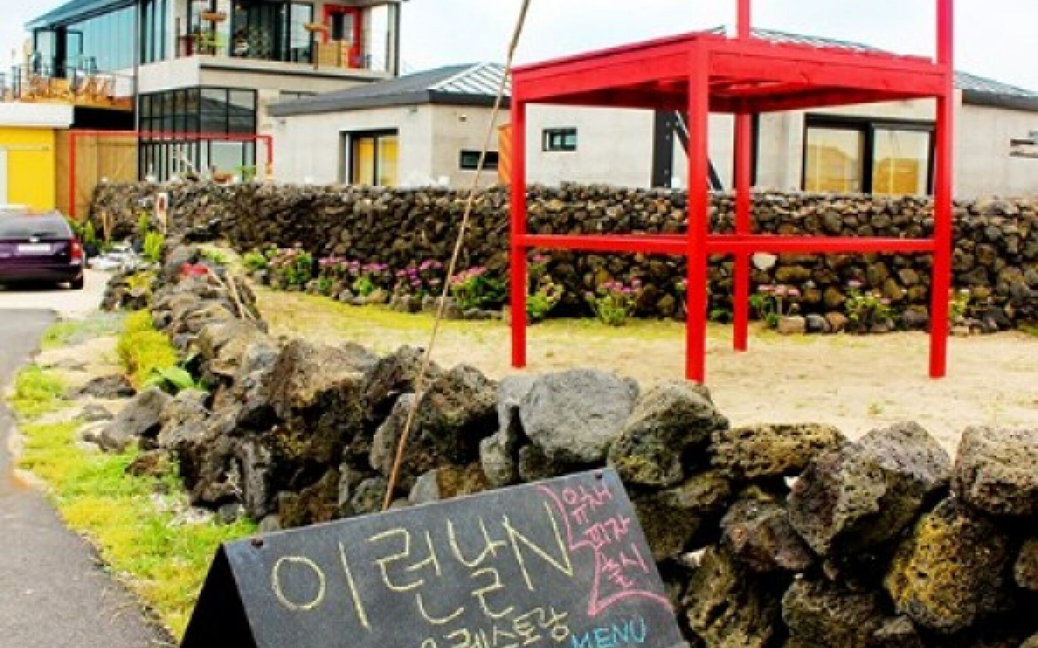 Jeju N Stay Pension