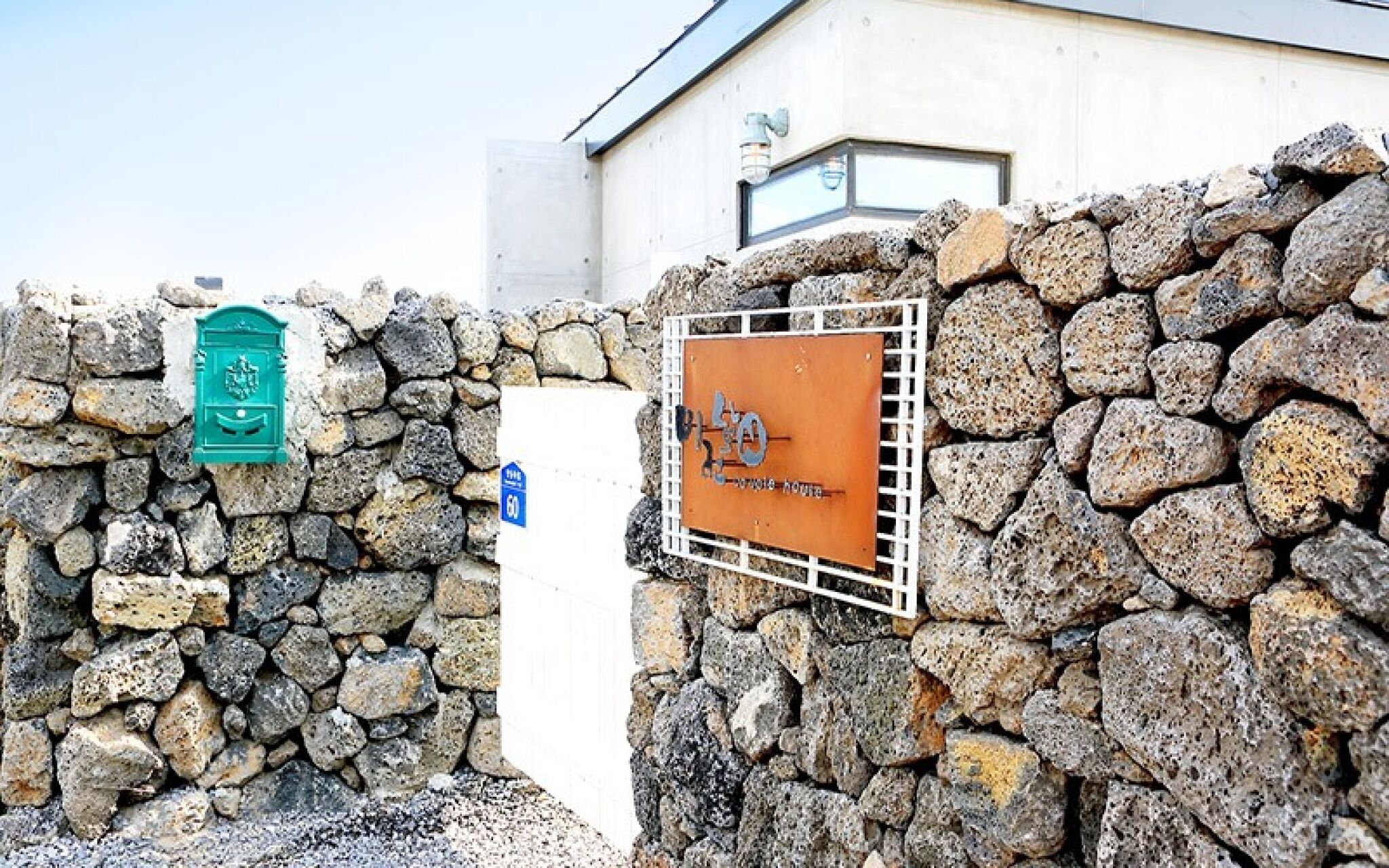 Jeju N Stay Pension