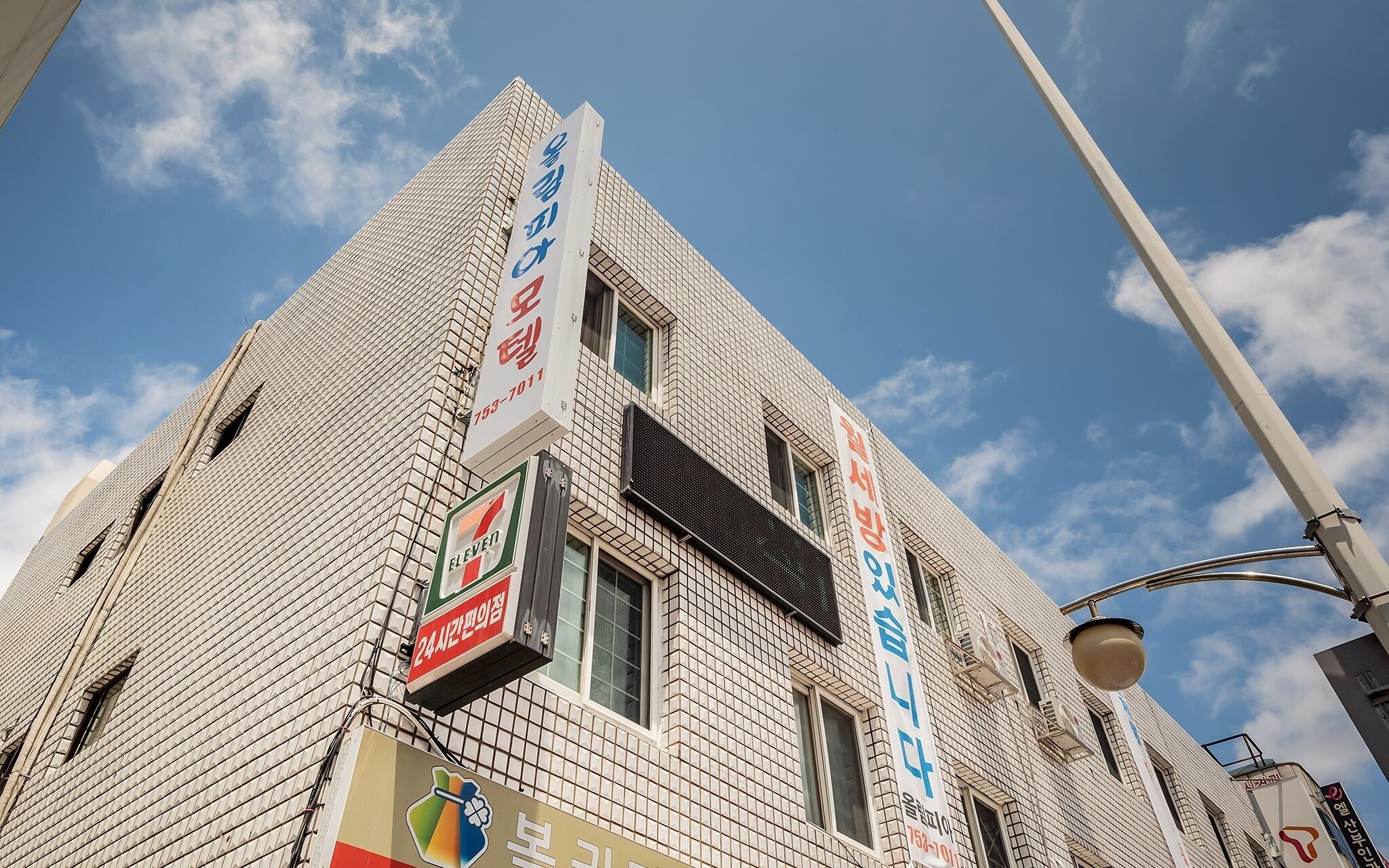 Jeju Olympia Hotel