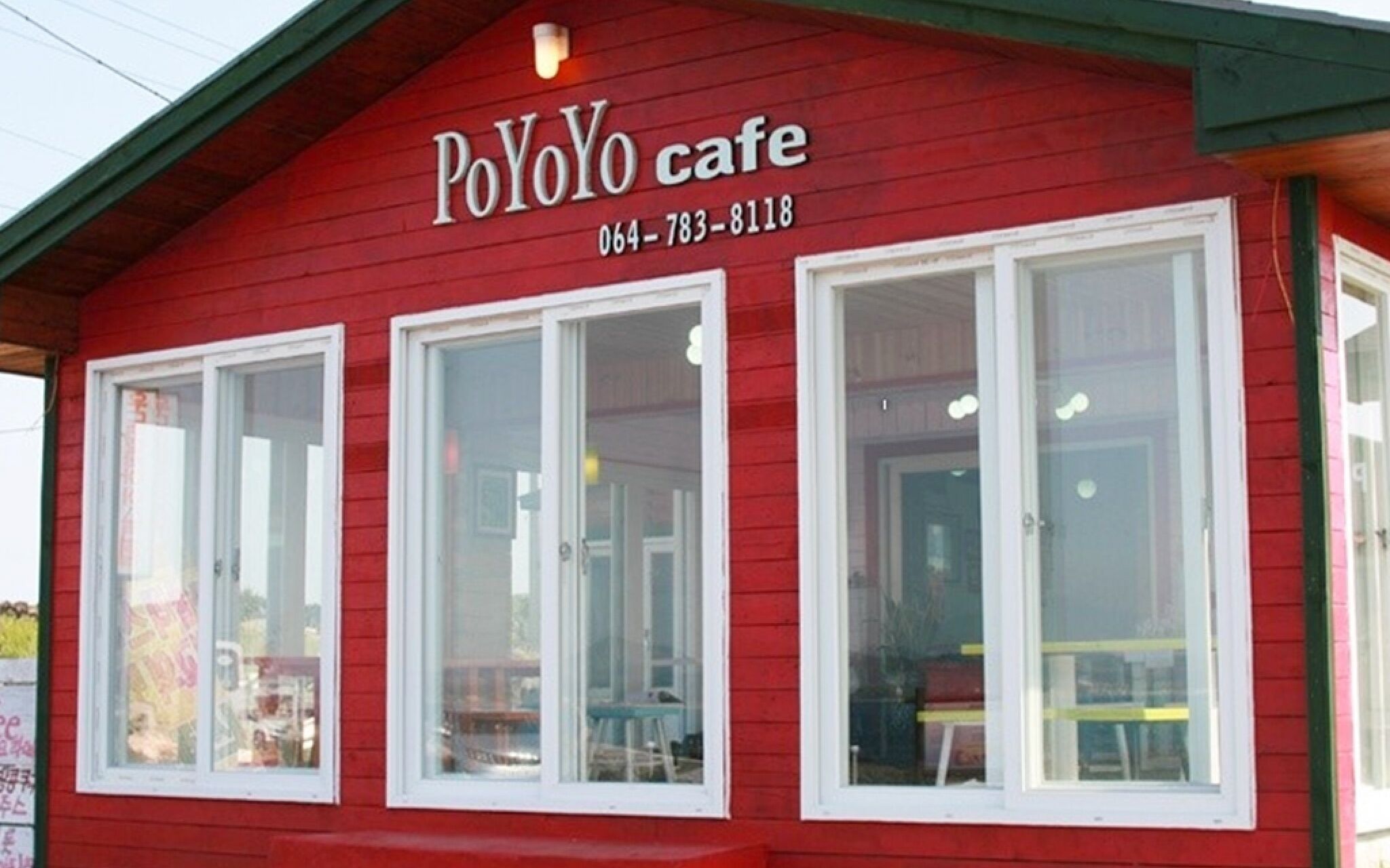 Jeju Poyoyo Pension And Guest House