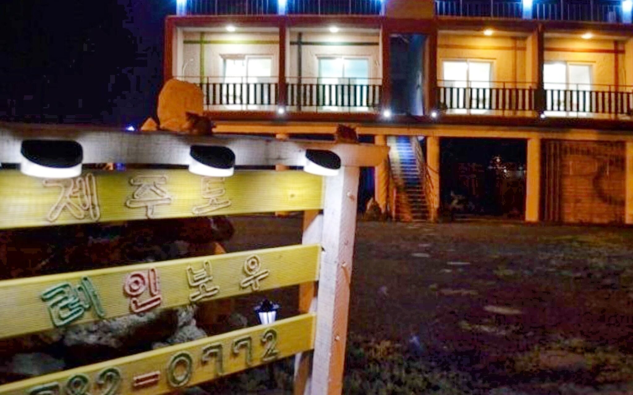 Jeju Rainbow Pension & Guest House