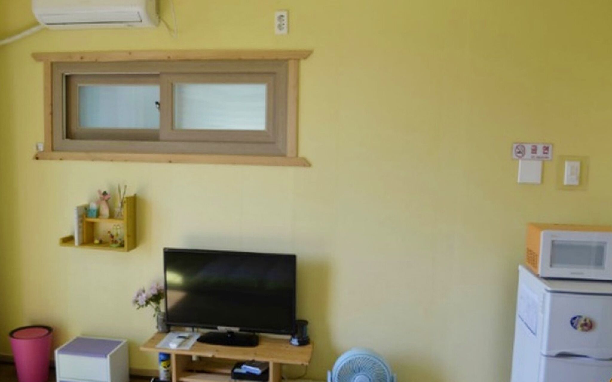Jeju Rainbow Pension & Guest House