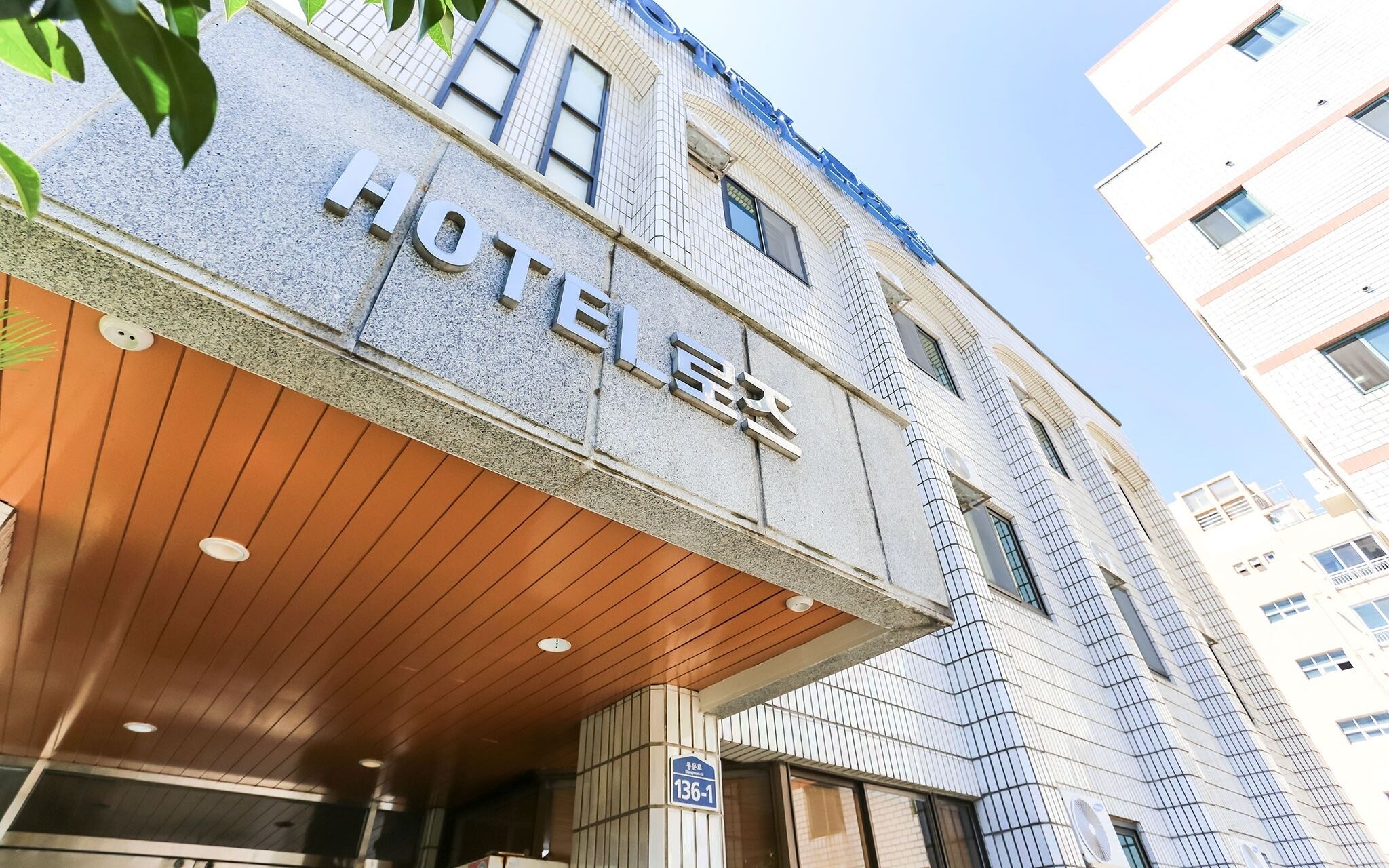 Jeju Rose Motel