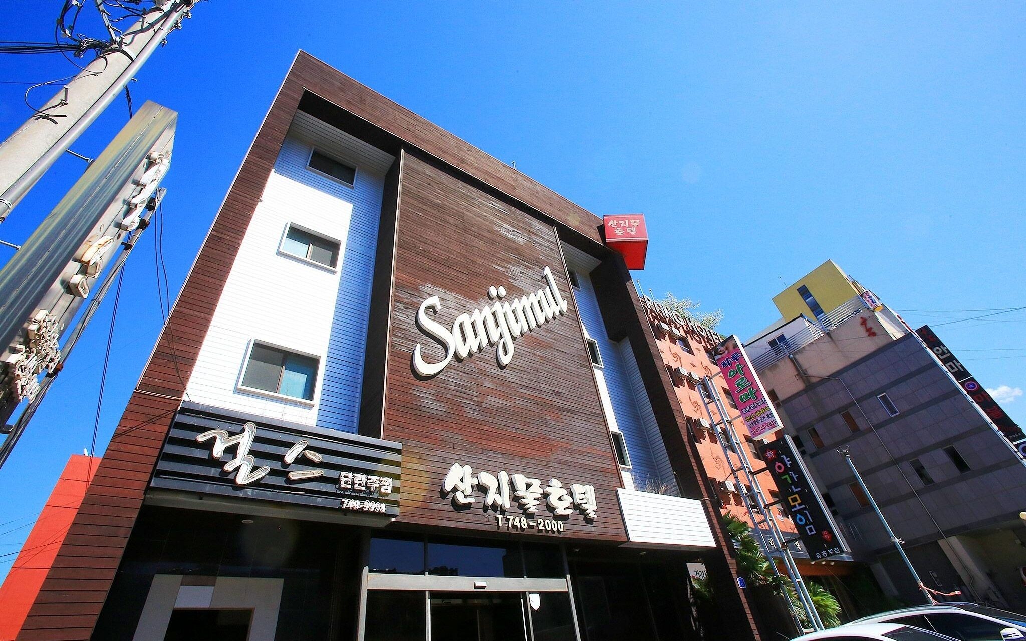 Jeju Sanjimul Hotel