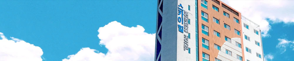 Jeju Skyhill Business Hotel