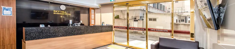 Jeju Skyhill Business Hotel