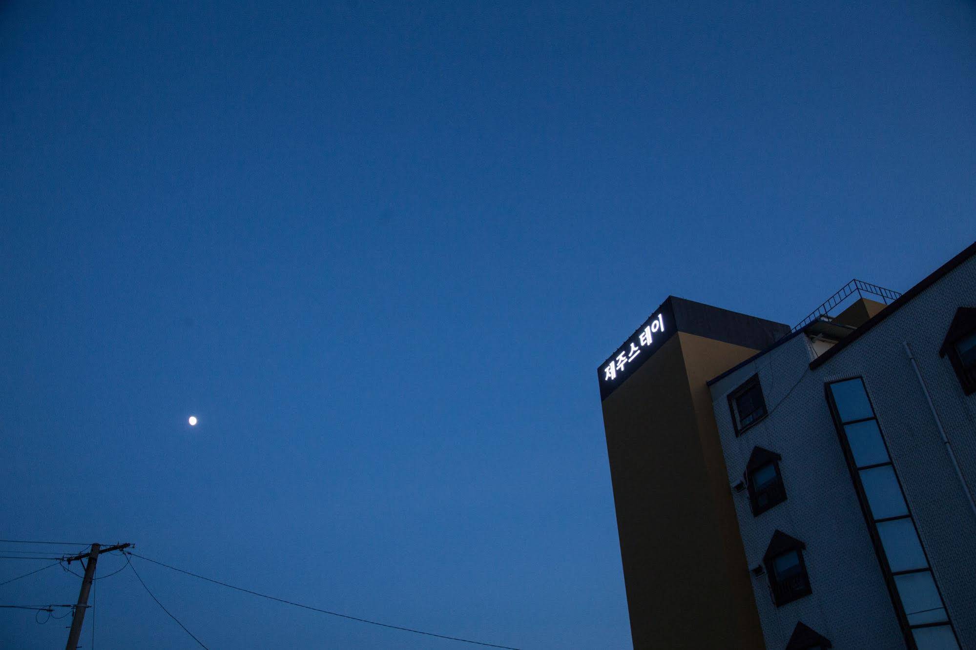 Jeju Stay Hotel