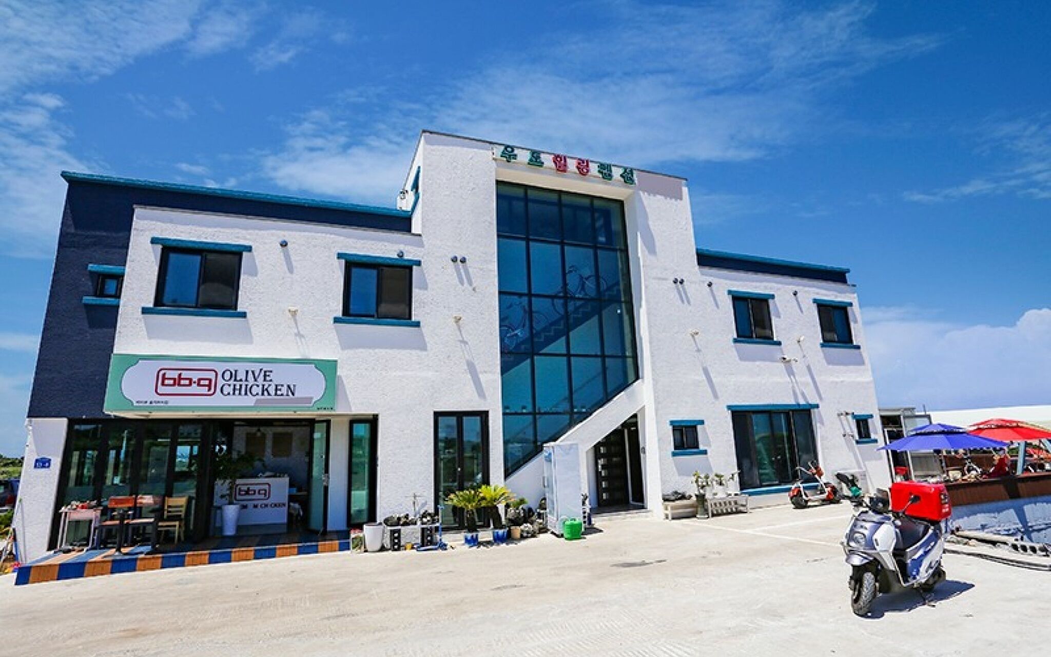 Jeju Udo Healing Pension