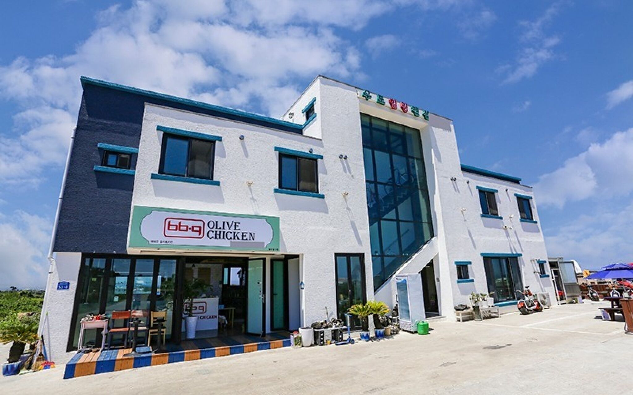 Jeju Udo Healing Pension