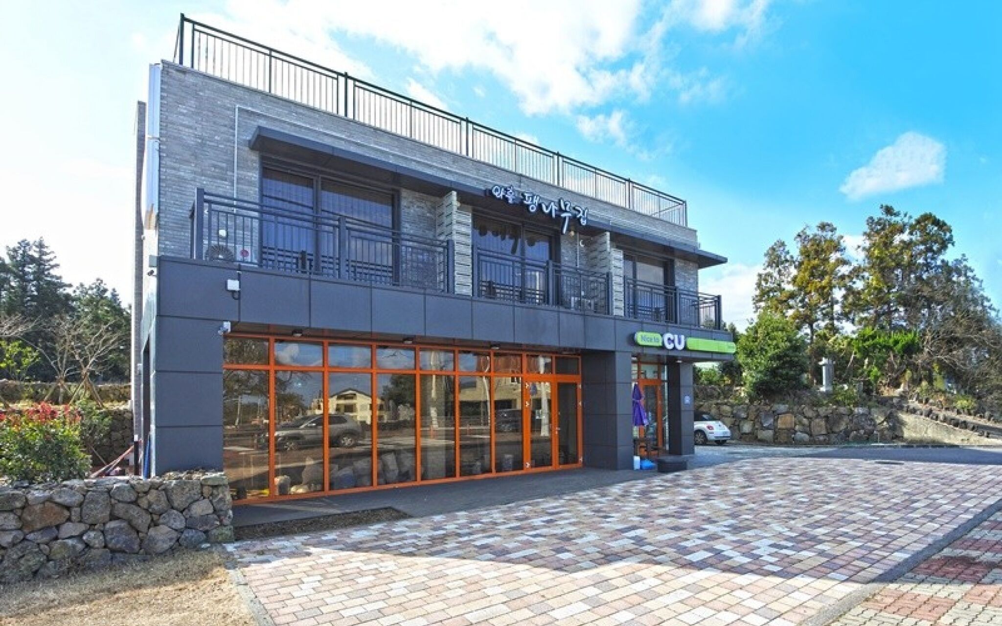 Jeju Waheulpaengnamujip Pension