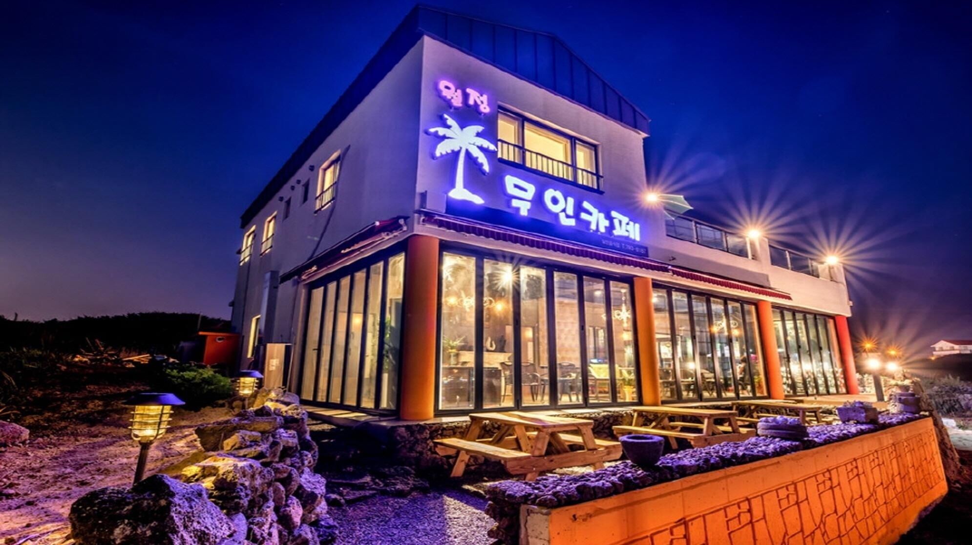 Jeju Woljeongripungcha Pension