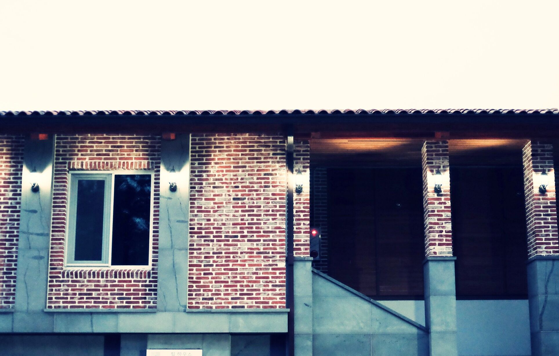 Joy Hill House