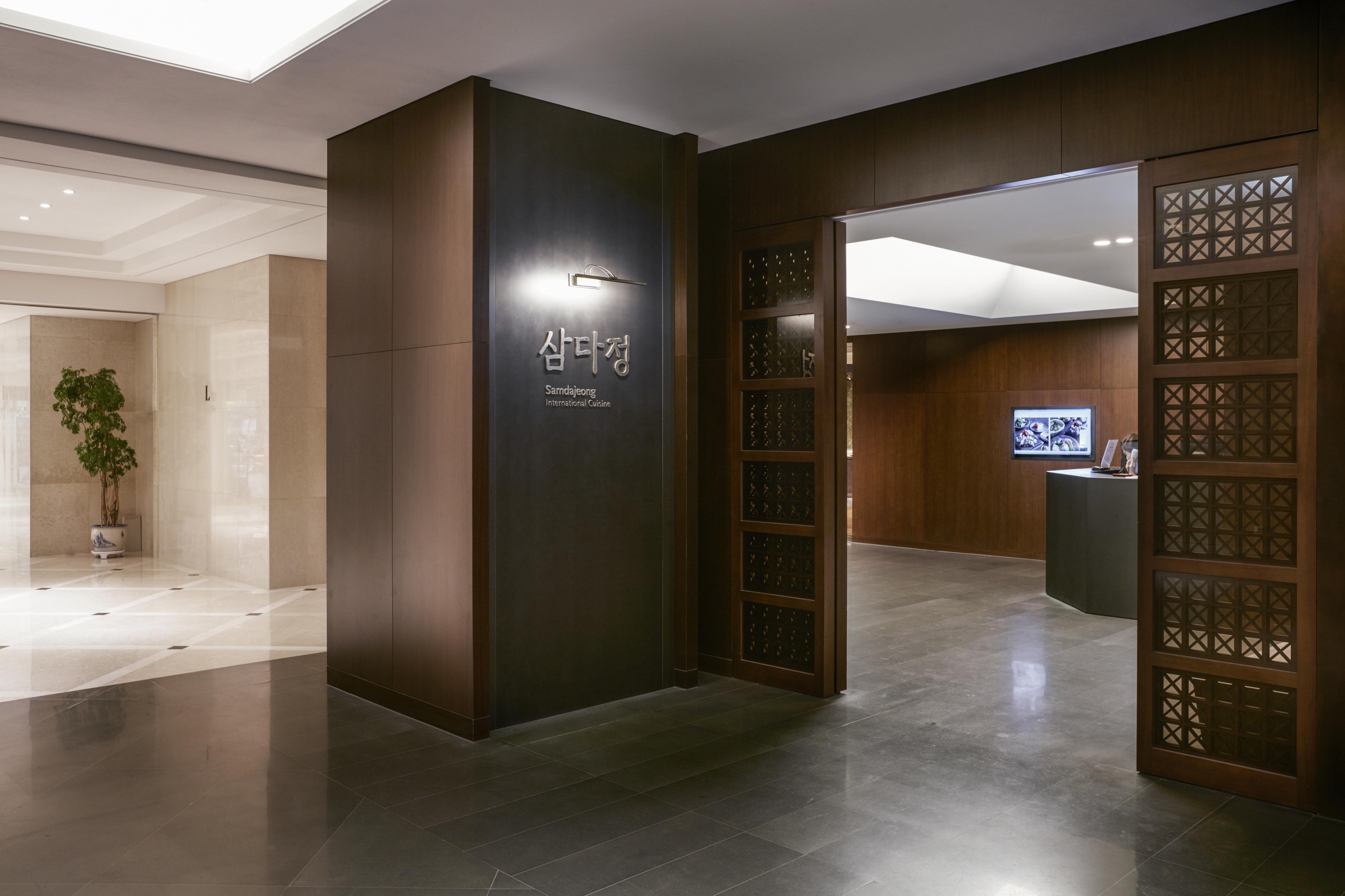 Maison Glad Jeju