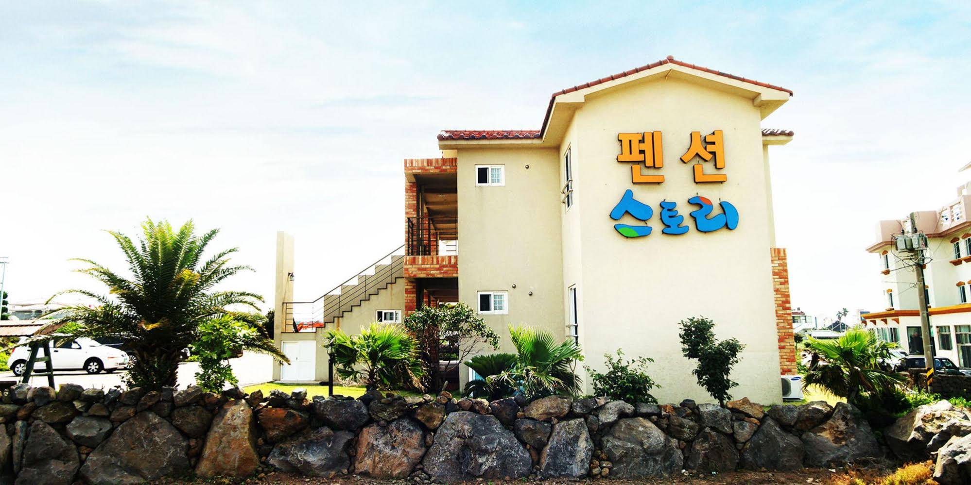 Story House