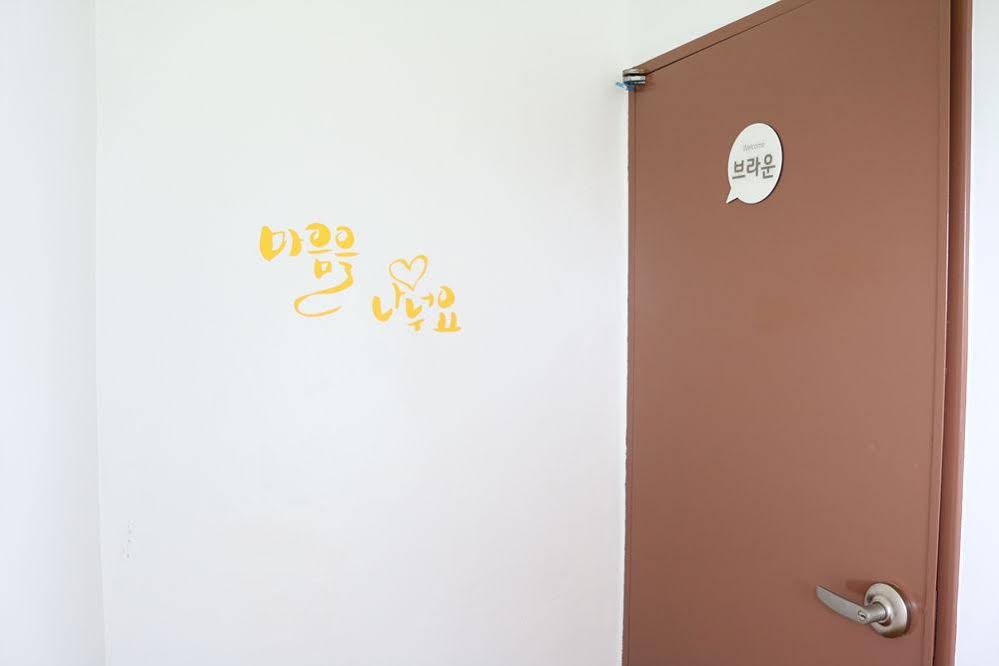 Jeju Mer Blue Guest House