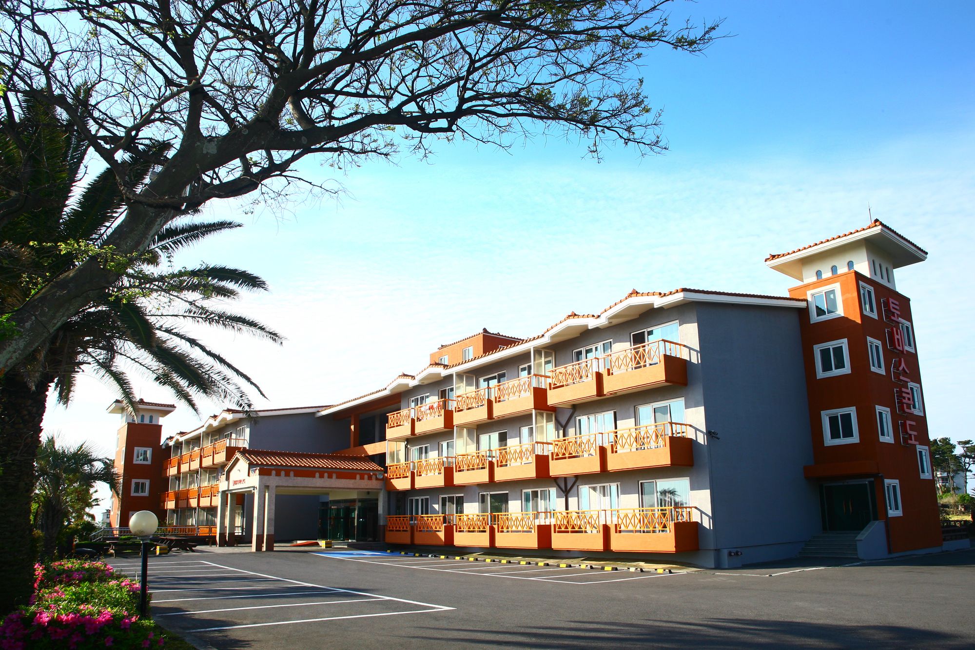 Tovice Condominium