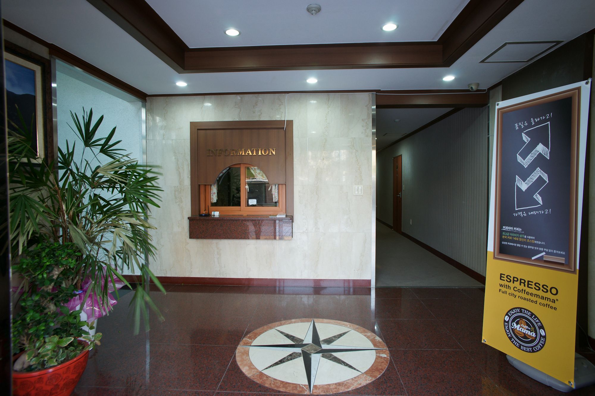 Trevi Hotel
