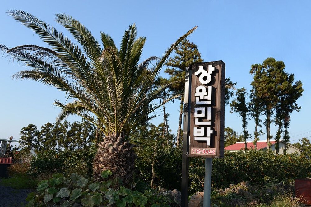 Woorim Pension
