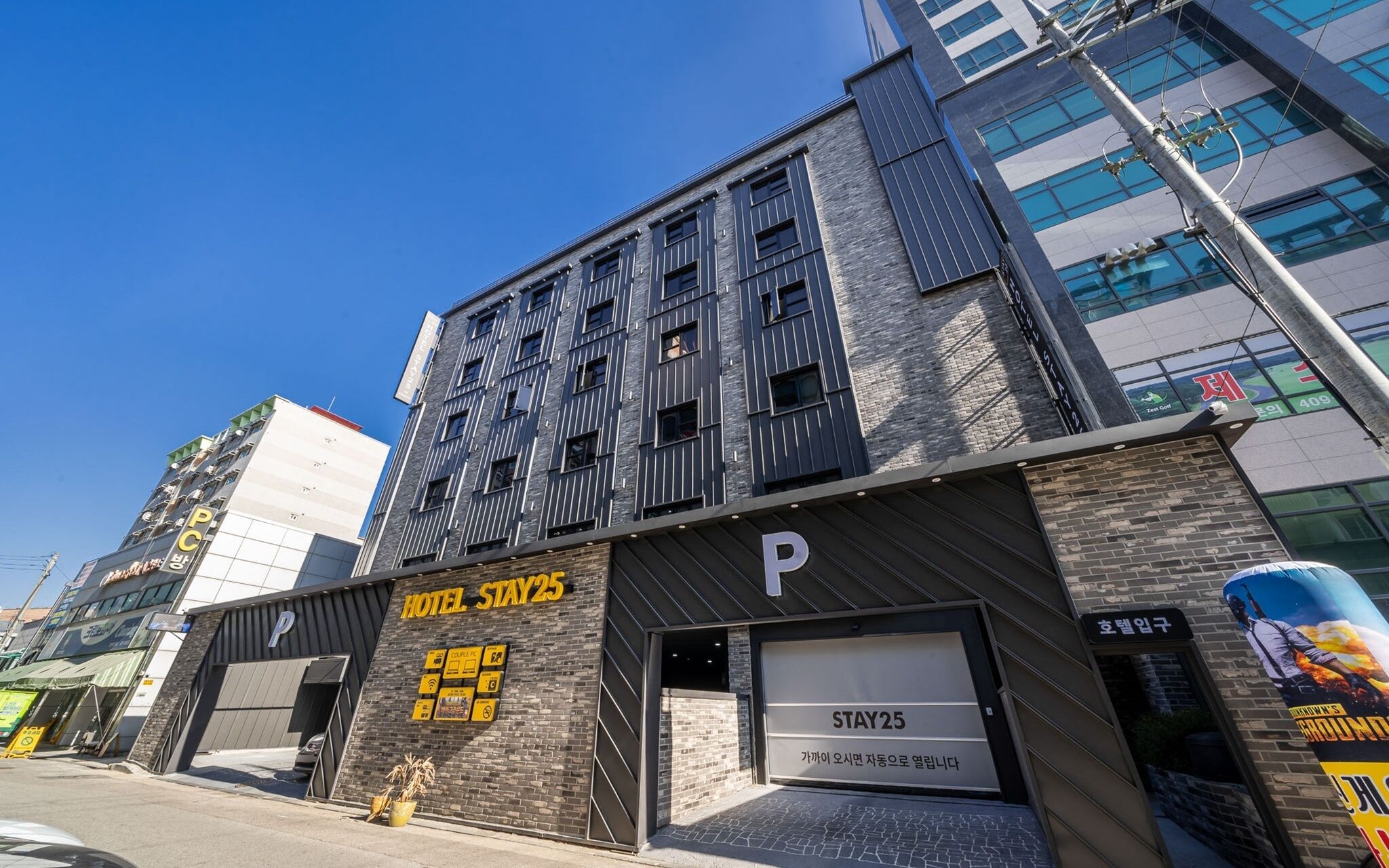 Ansan Hotel Stay 25