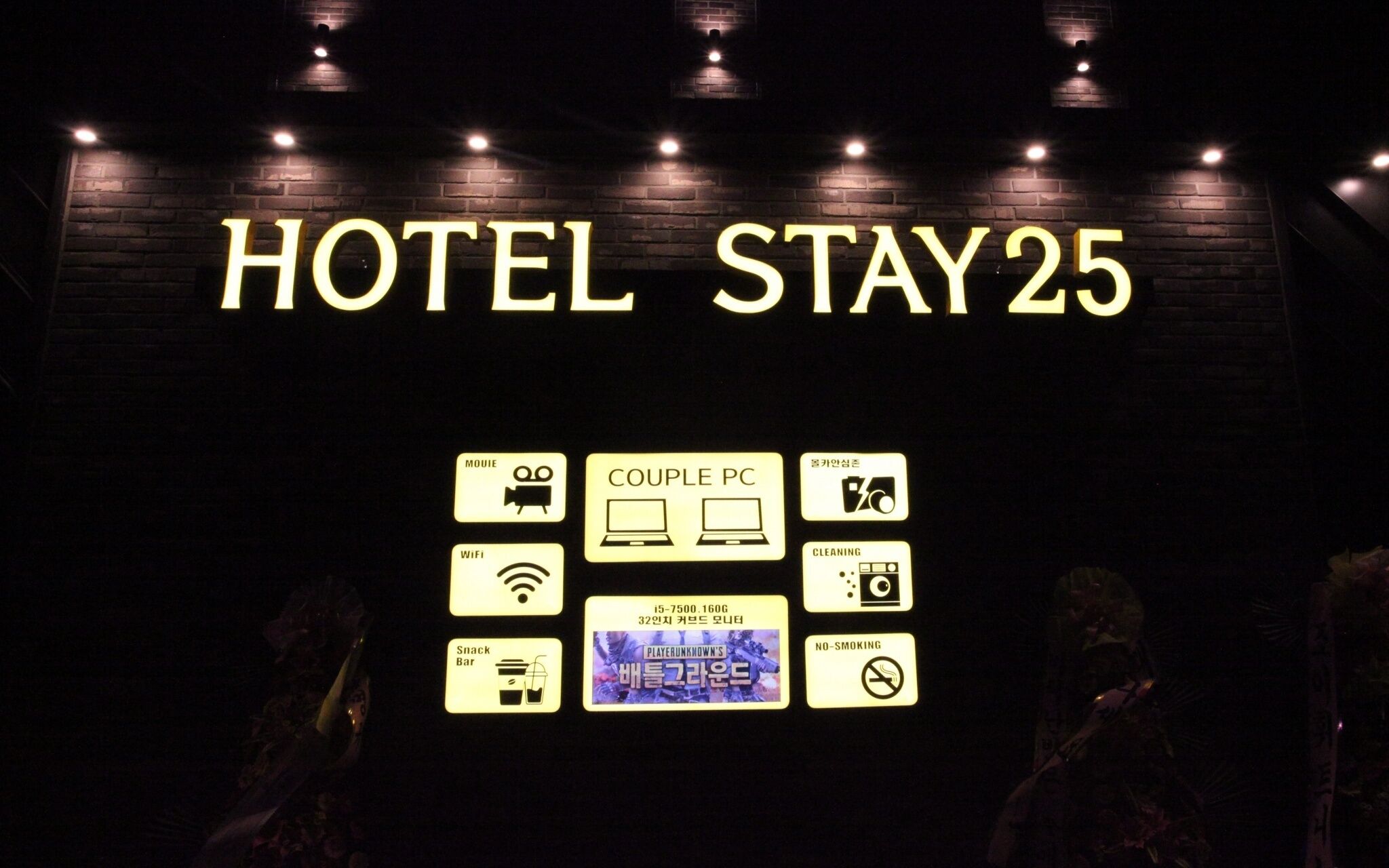 Ansan Hotel Stay 25