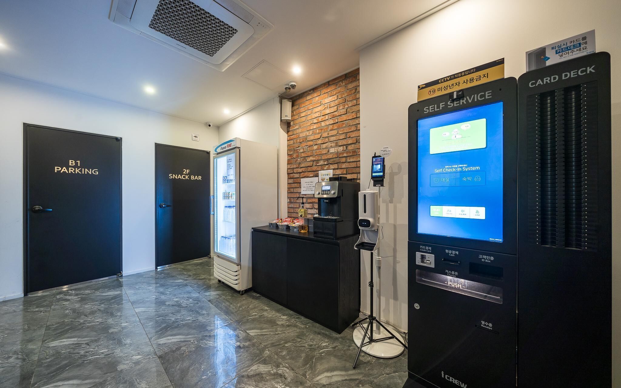 Ansan Hotel Stay 25