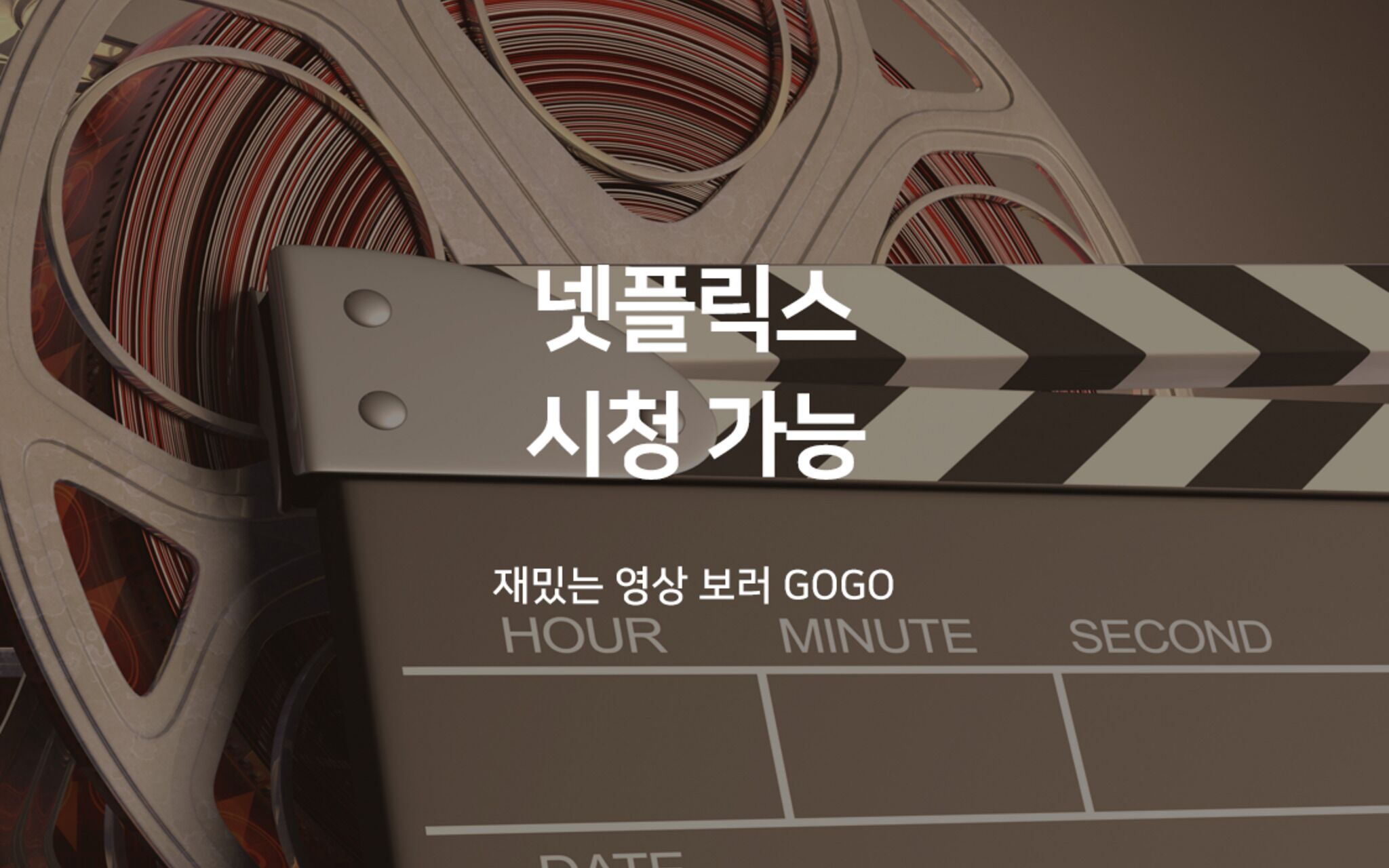 Ansan Hotel Stay 25