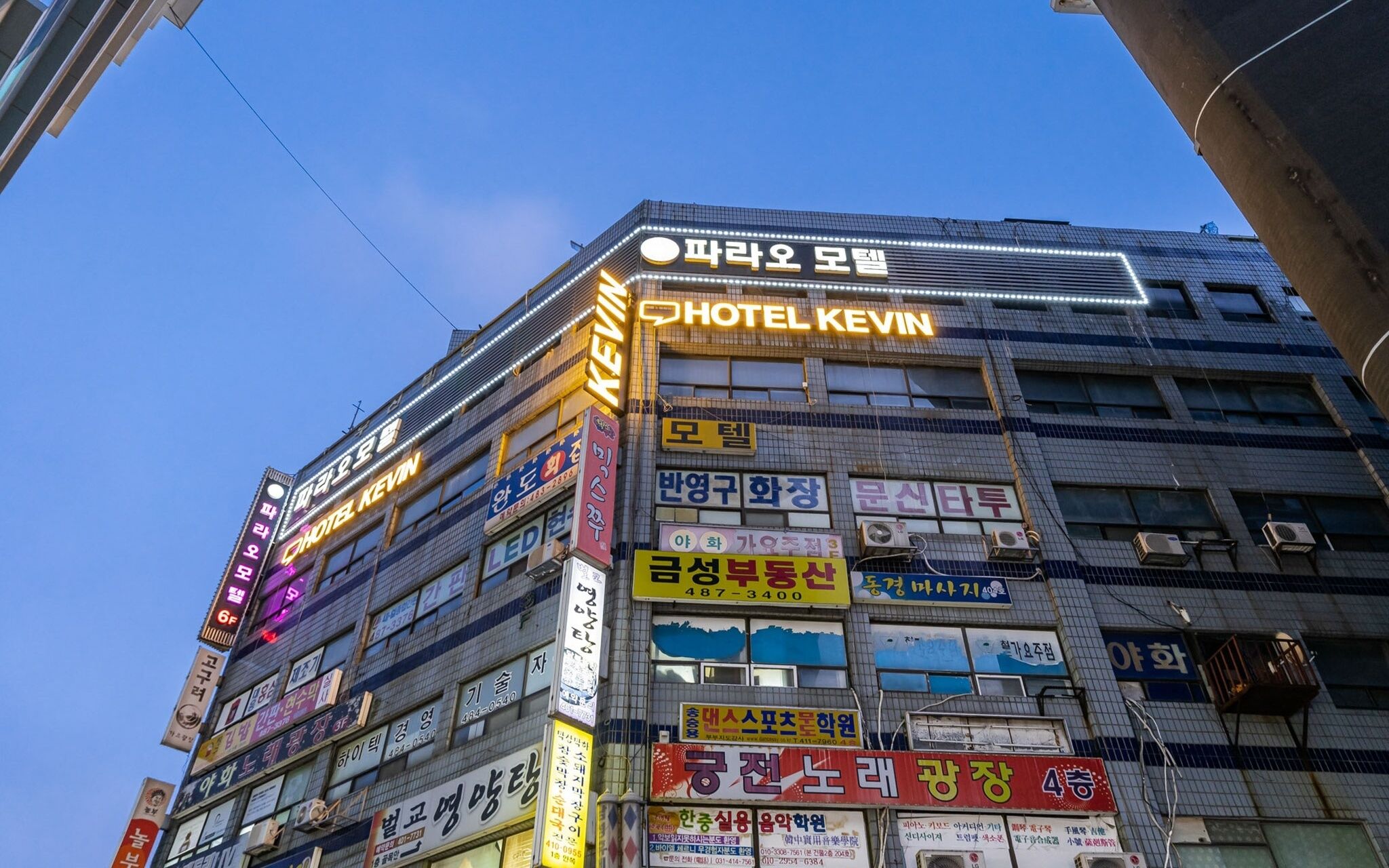 Ansan Kevin