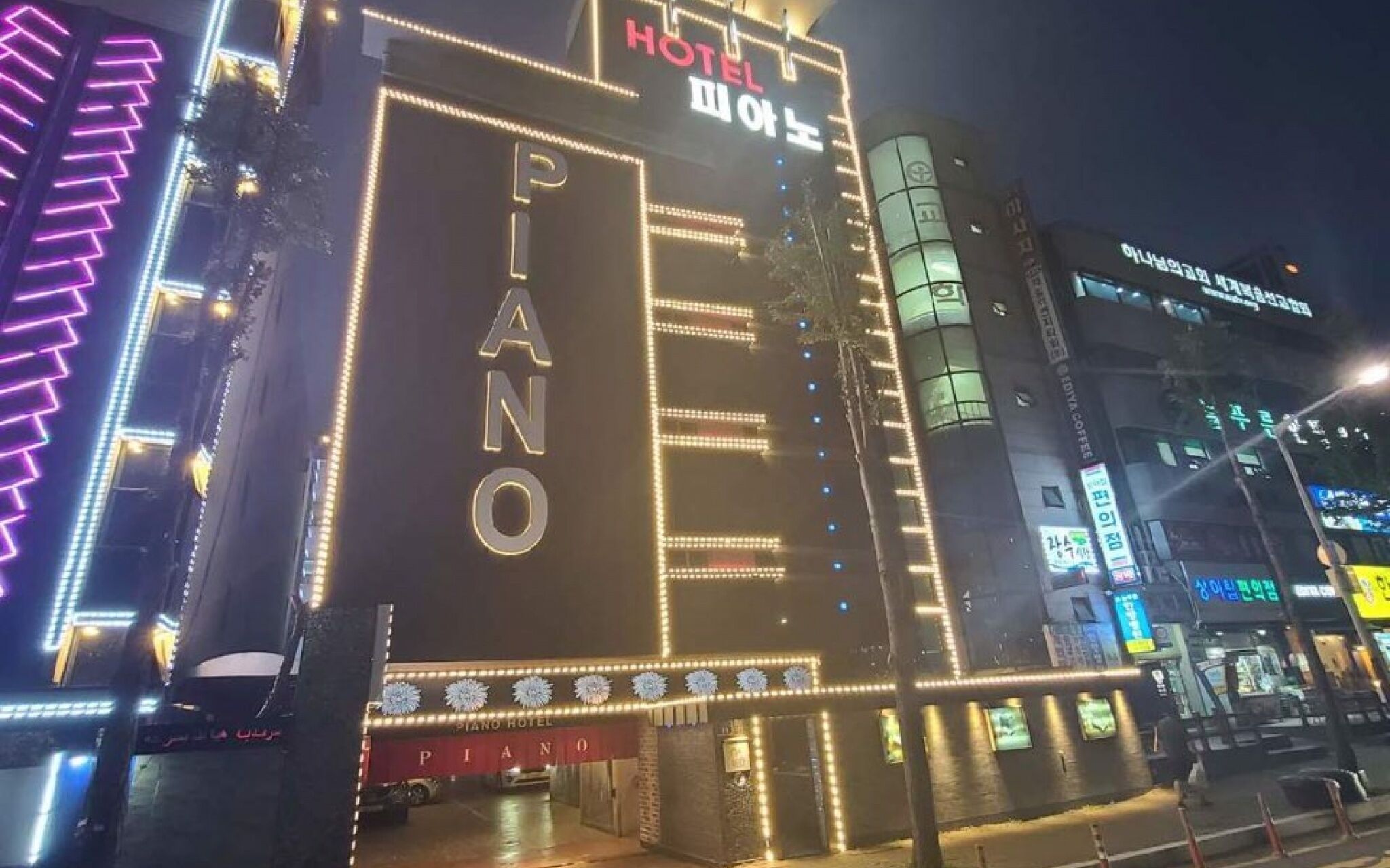 Ansan Piano