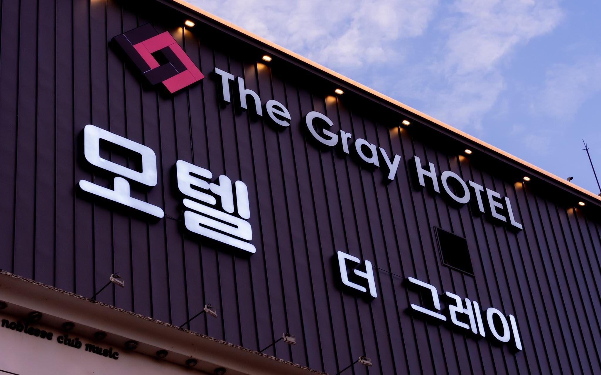 Ansan The Gray