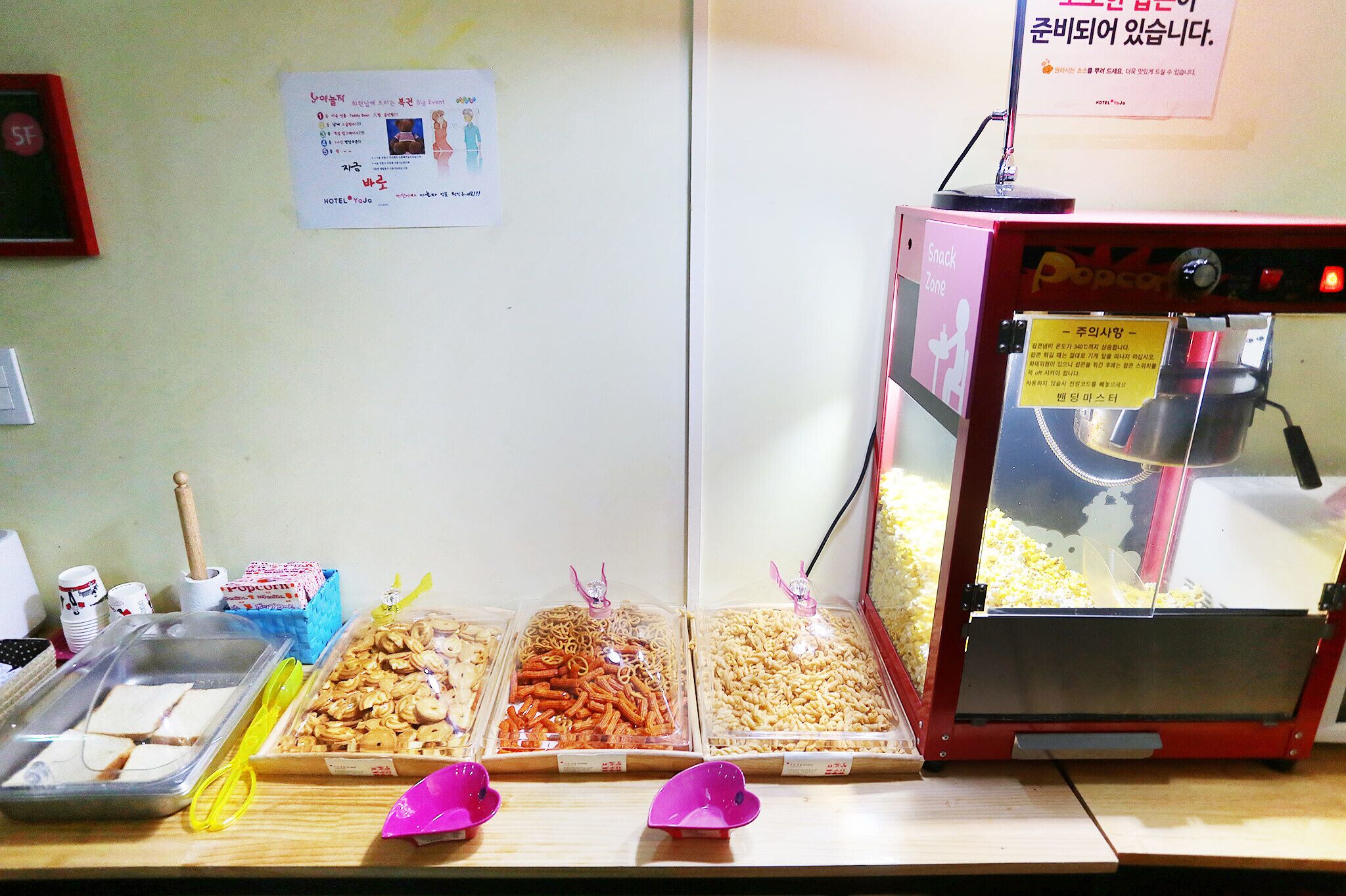 Ansan Yaja Ansan Jungang