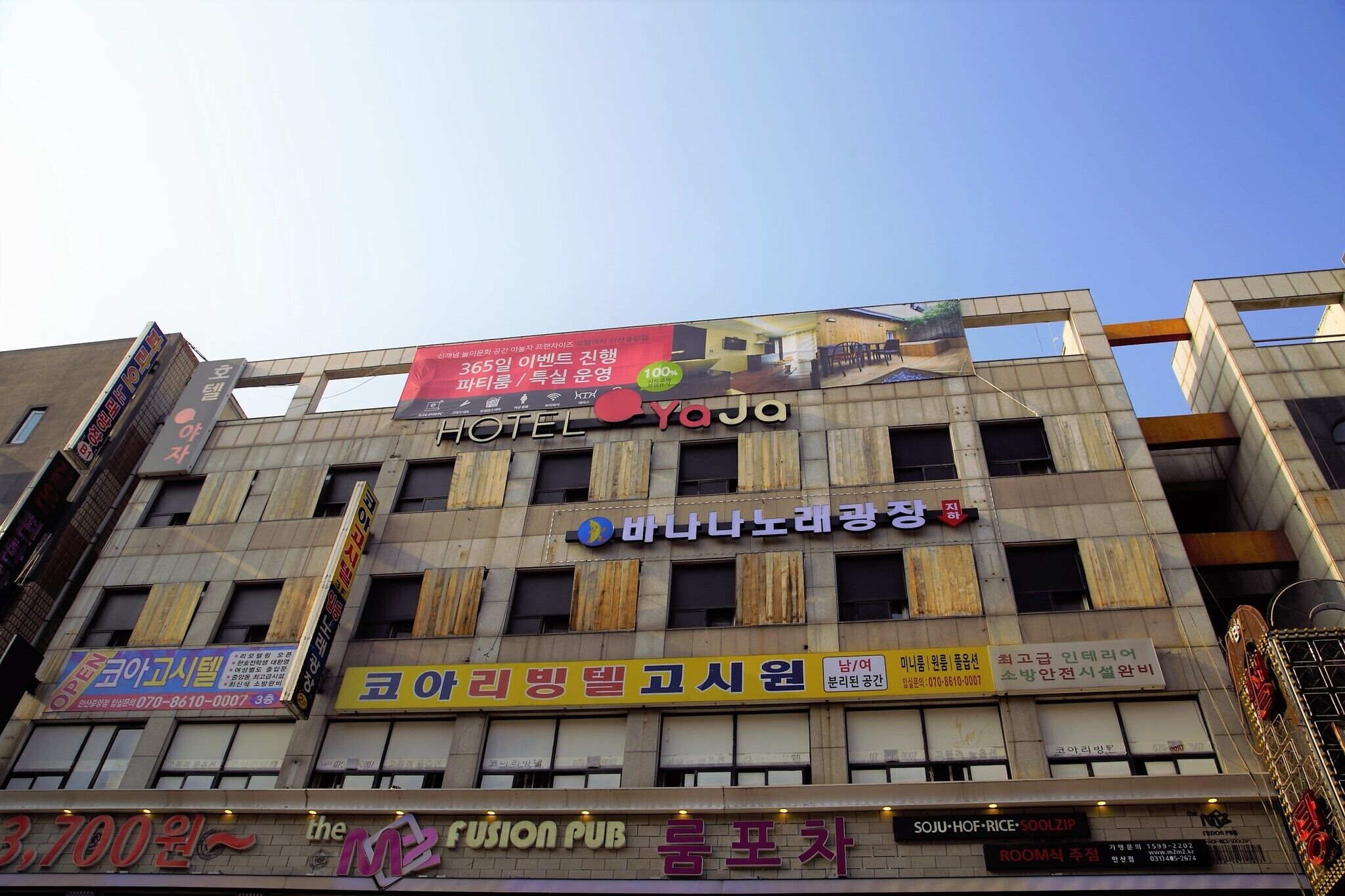 Ansan Yaja Ansan Jungang