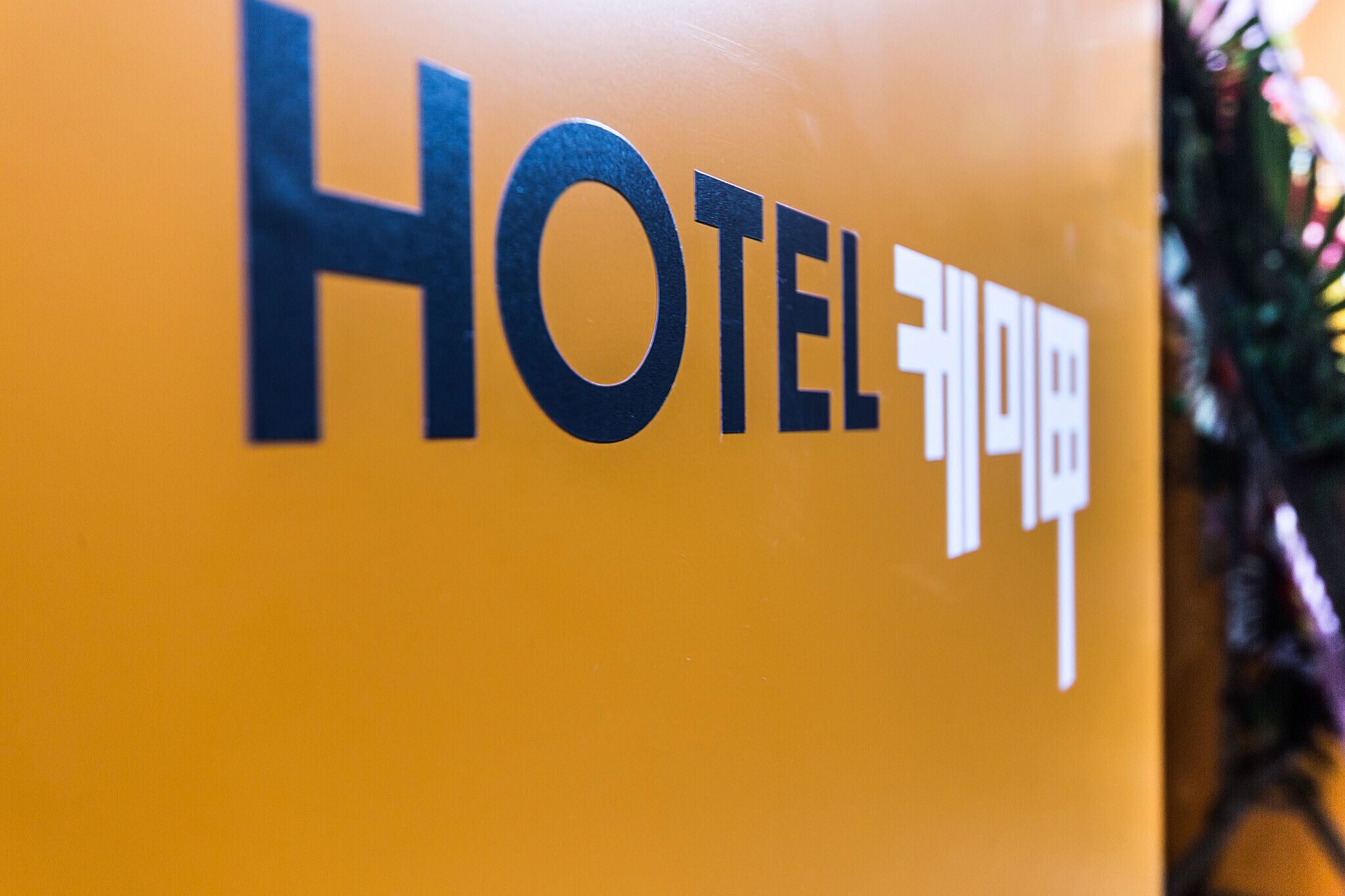 Anshan Hotel Chemie Gab