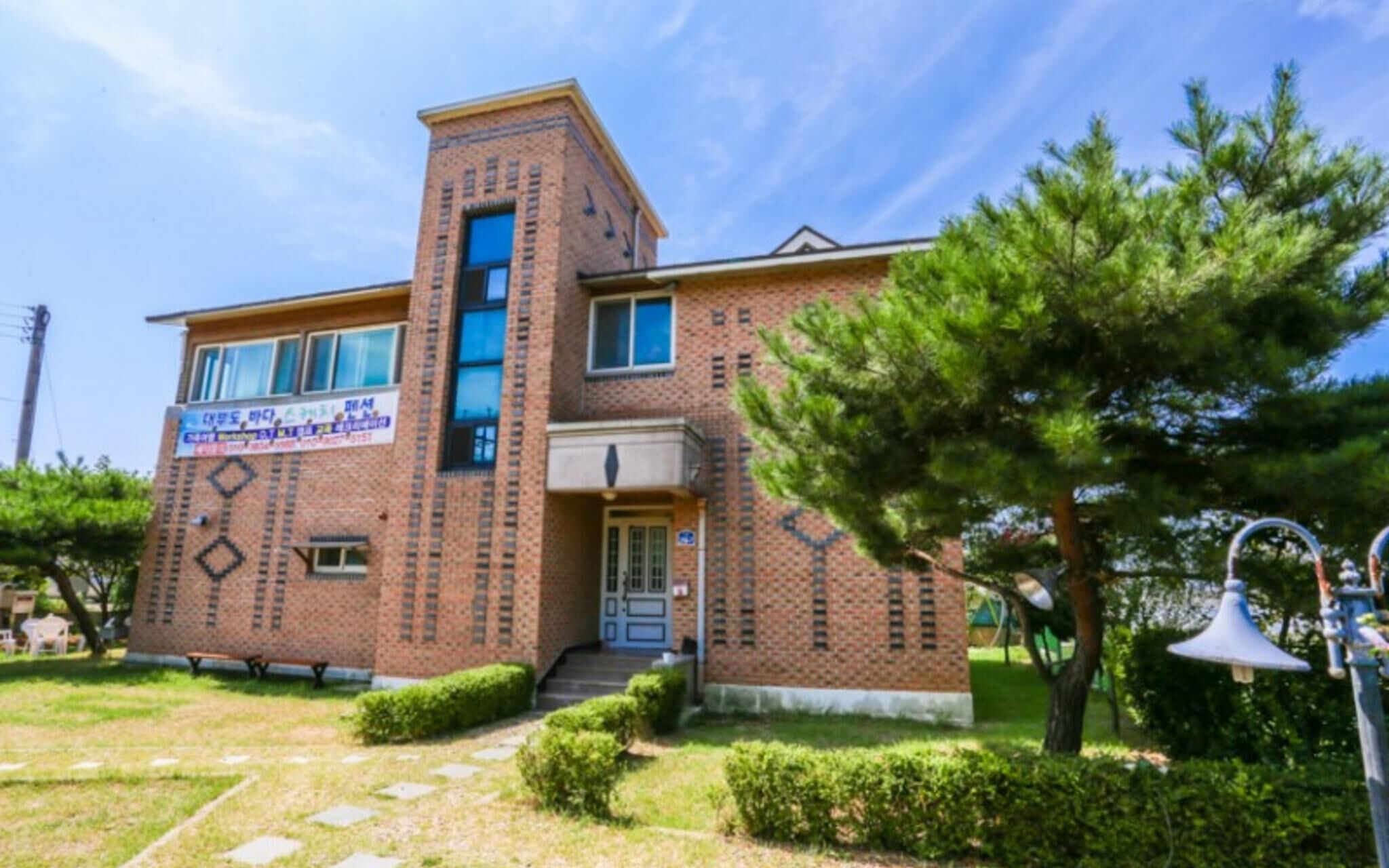 Daebudo Bada and Podo Pension