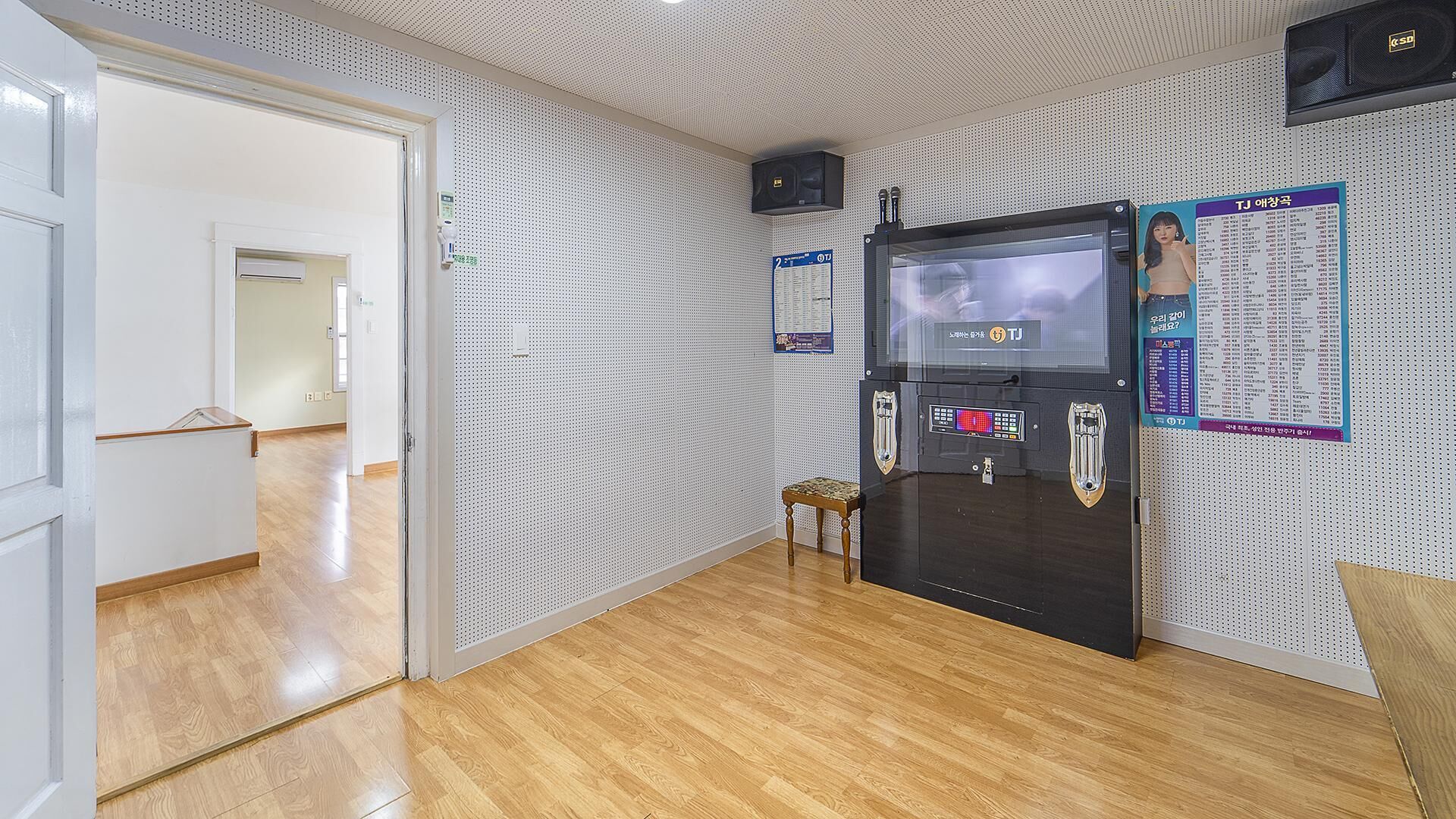 Daebudo Fullhouse Pension