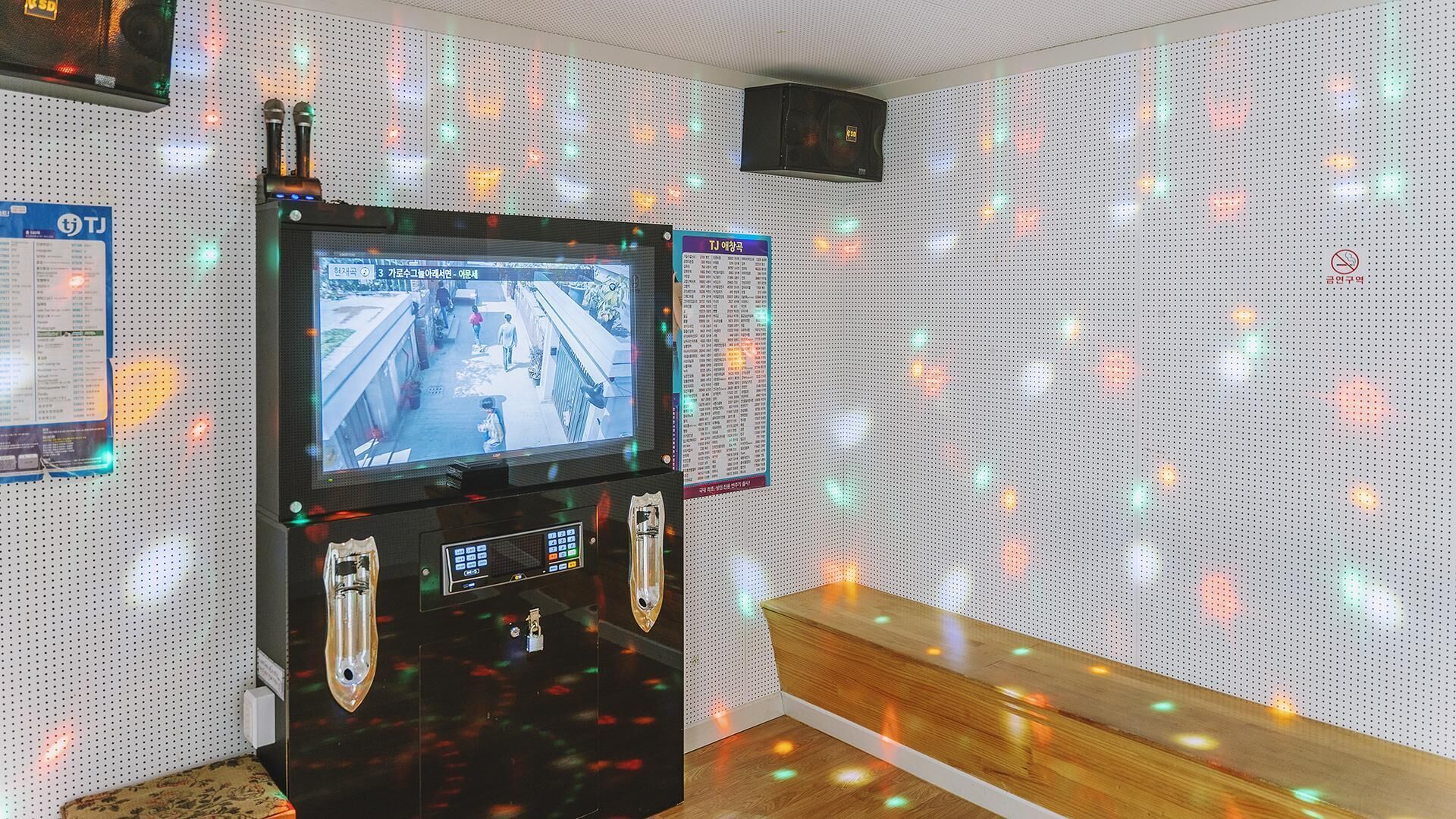 Daebudo Fullhouse Pension