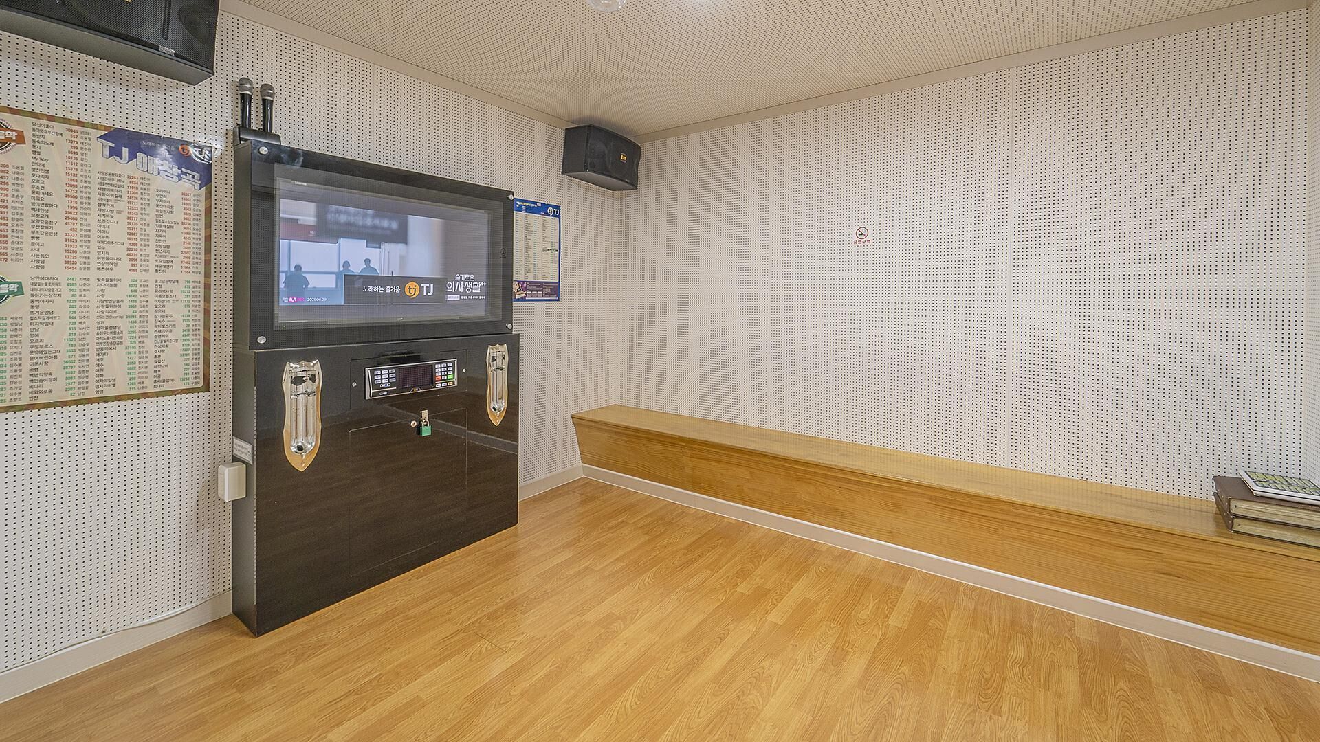 Daebudo Fullhouse Pension