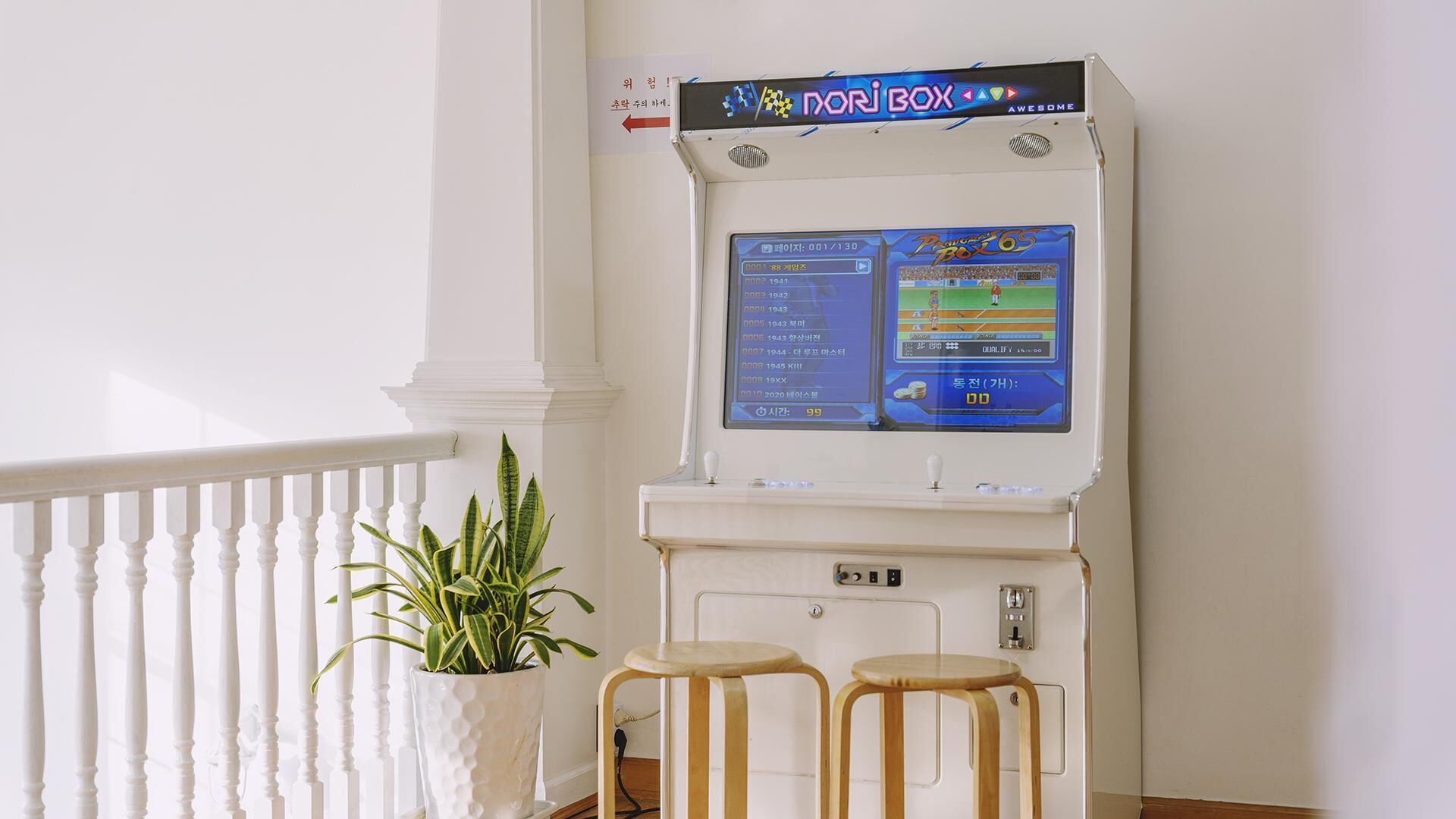 Daebudo Fullhouse Pension