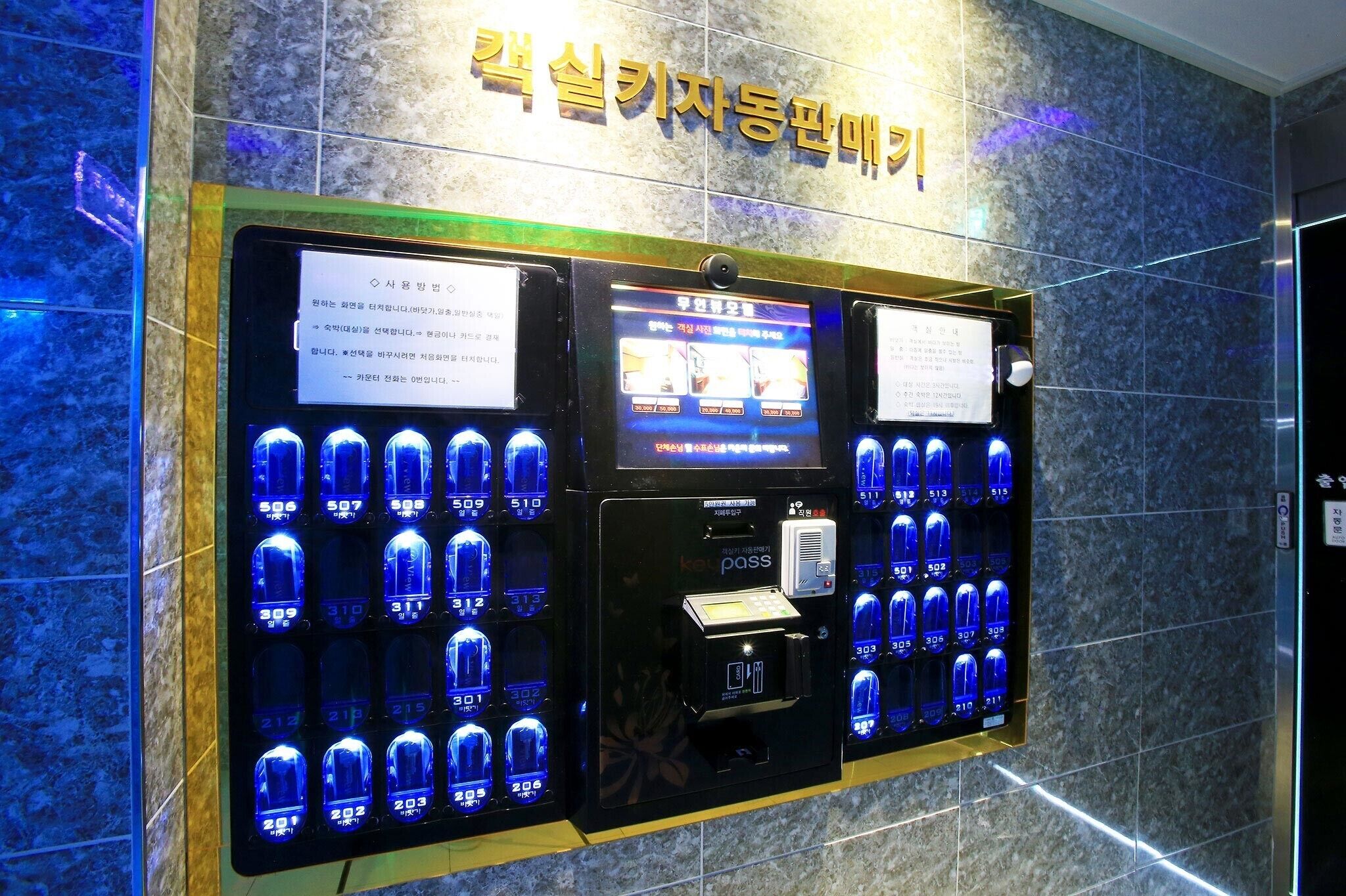 Daebudo View