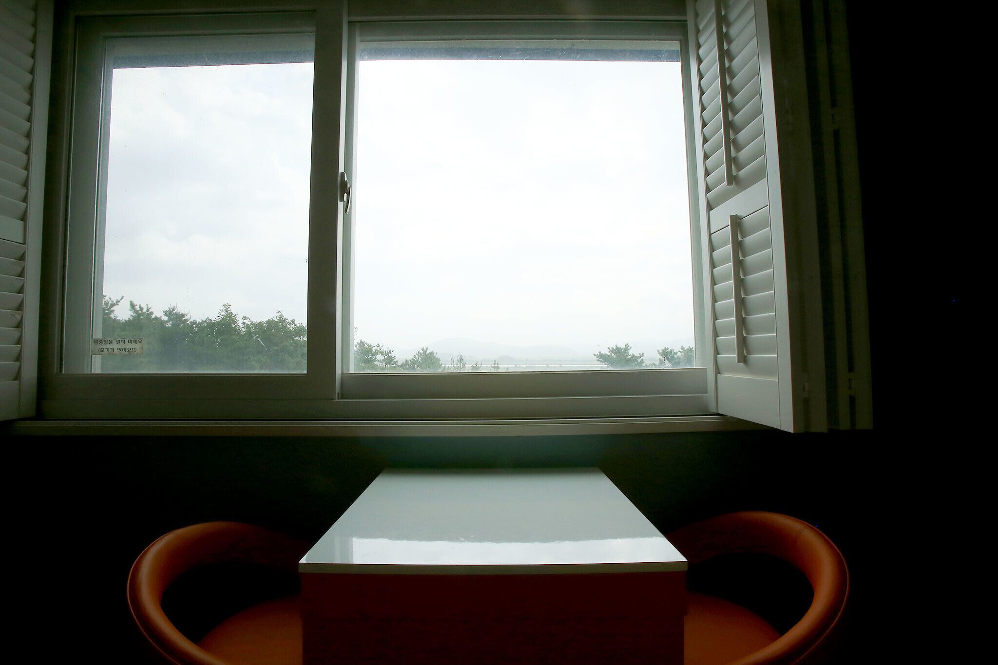 Daebudo View