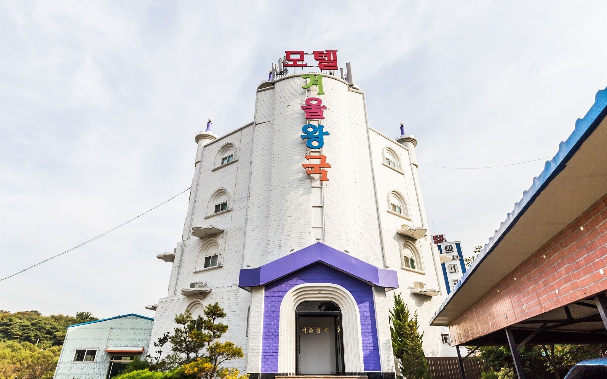 Daebudo Winter Motel