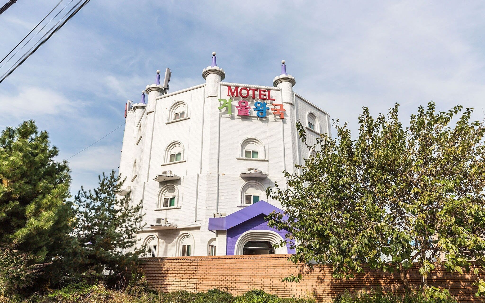 Daebudo Winter Motel