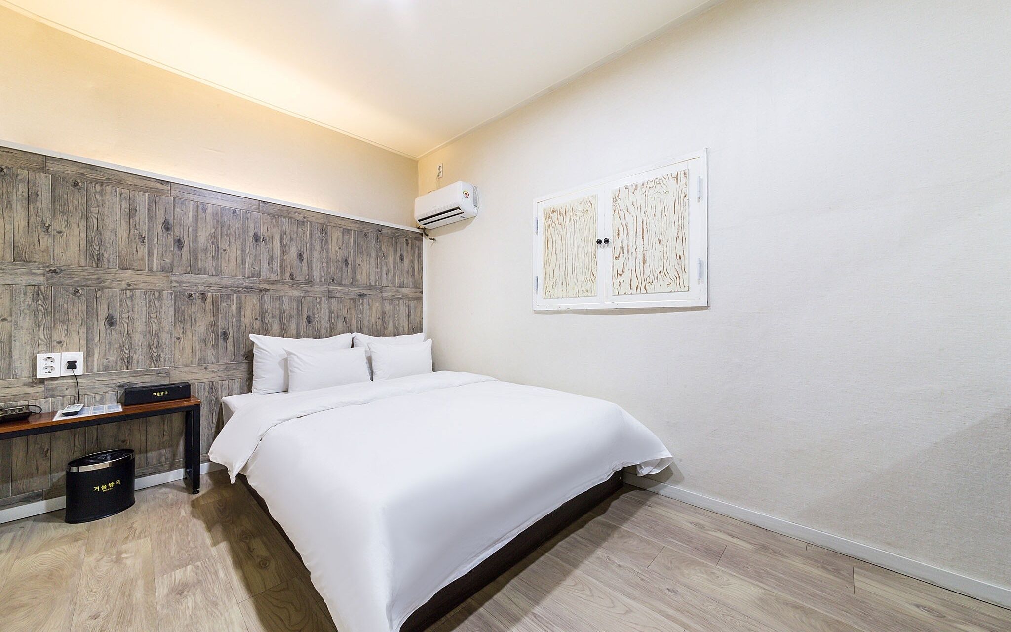 Daebudo Winter Motel