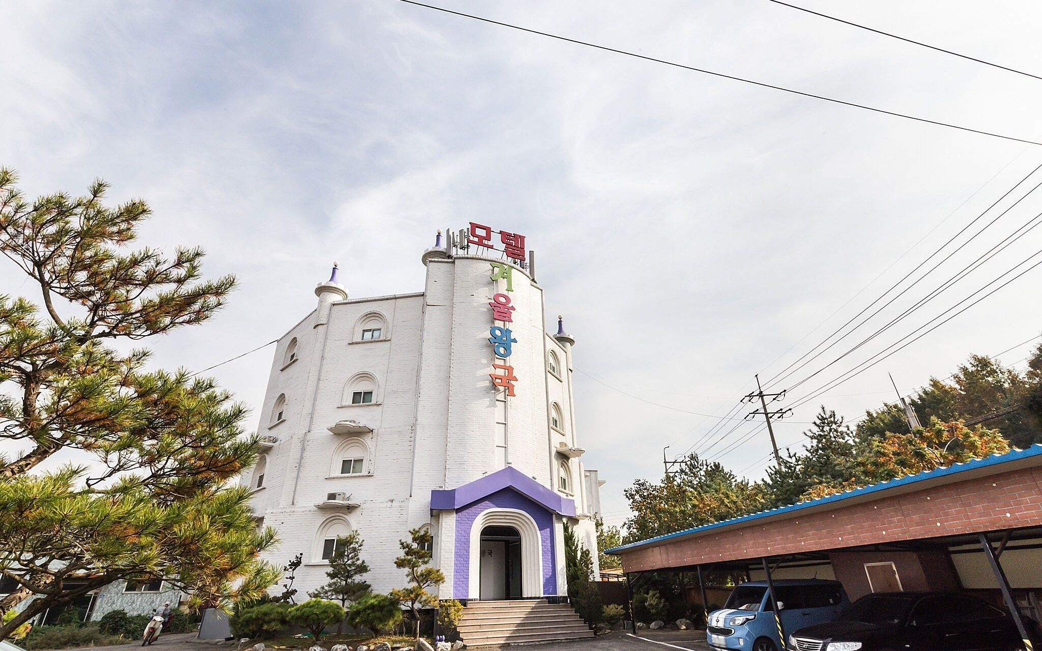 Daebudo Winter Motel