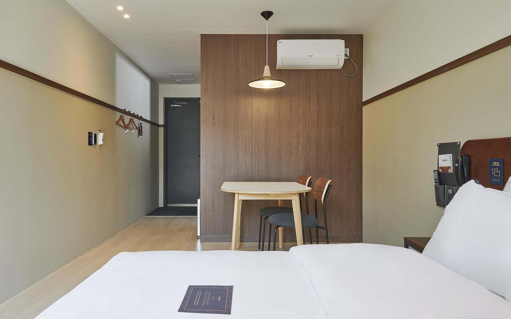 Just Sleep Hotel