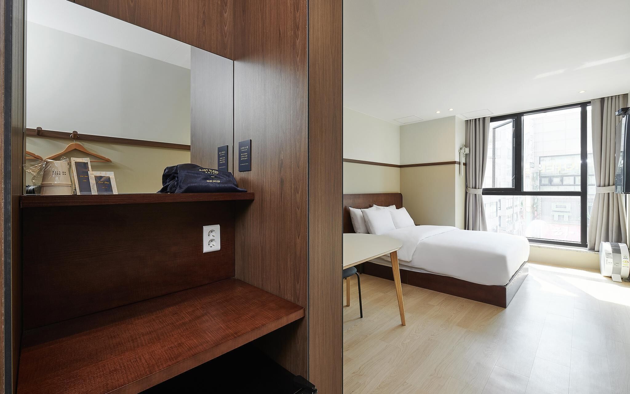 Just Sleep Hotel