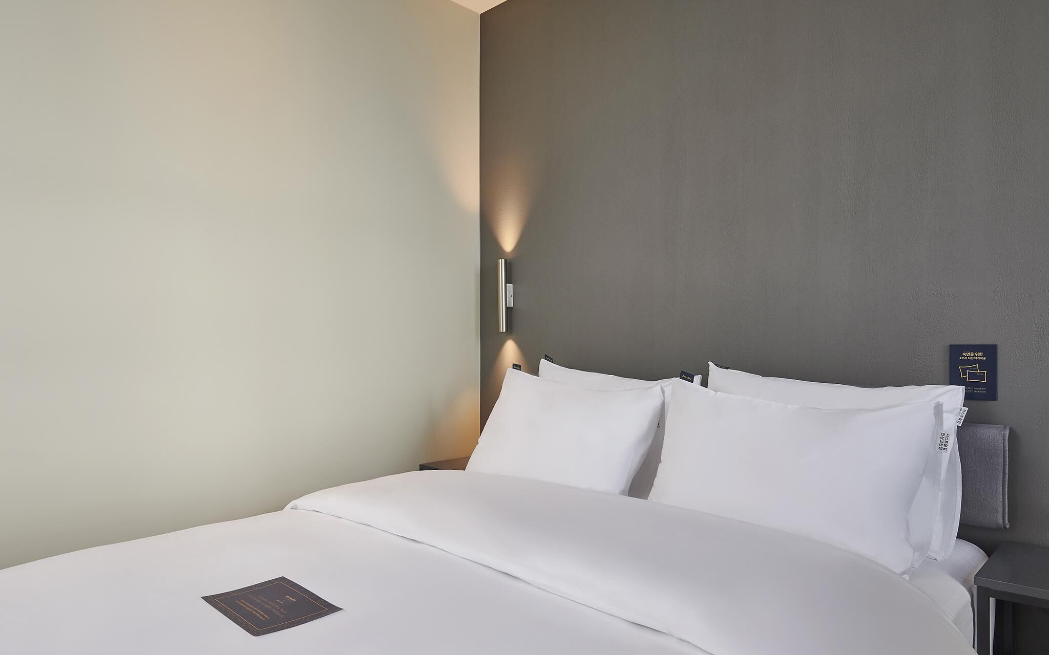 Just Sleep Hotel