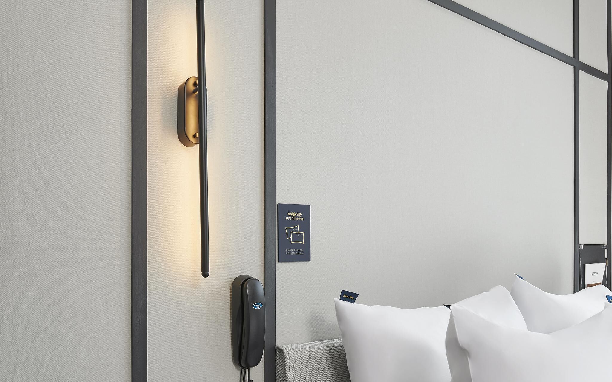 Just Sleep Hotel