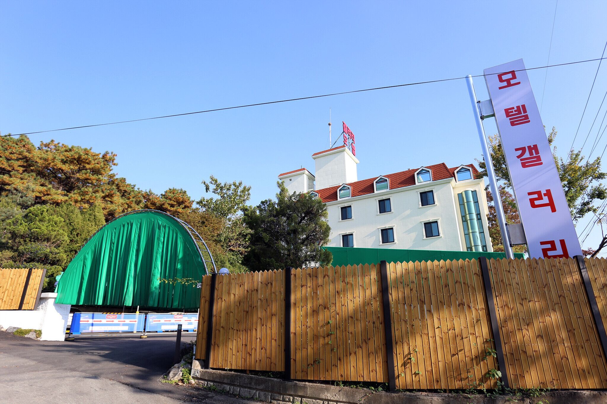 Anseong Gallery